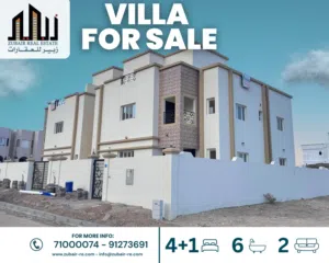 320 m2 5 Bedrooms Villa for Sale in Muscat Amerat