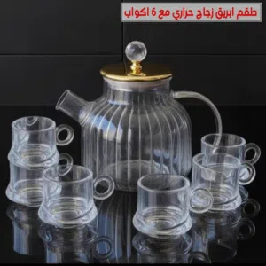 طقم كتلي منقوش حراري على النار مباشرة مع 6 أكواب زجاج حراري شفاف 1000 مل ᎯᗰΞΞN ṢṬŐRΞ