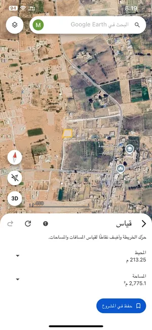 قطعة ارض 2300 متر فى تقاطع السيده زينب