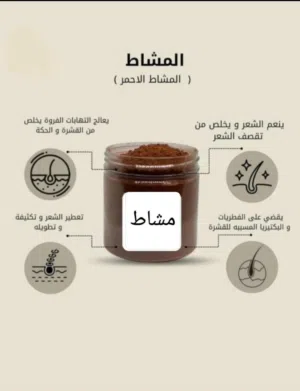 منوعات  عنايه بالشعر