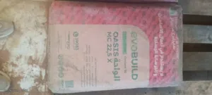 10 اكياس اسمنت للبيع