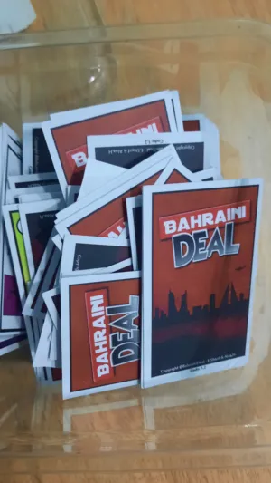 لعبة بحريني ديل