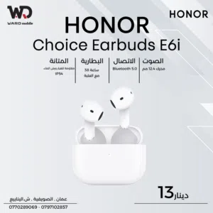 HONOR Choice Earbuds E6i سماعات هونور E6i