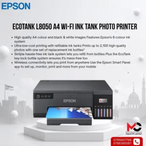 طابعة ايبسون Printer Epson Color L18050 A3 بافضل الاسعار
