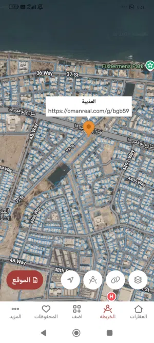 ارض سكني تجاري العذيبه اول خط شارع 18 نوفمبر 760 متر ب550 الف للشاري الجاد فقط
