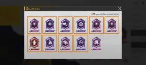 حساب ببجي للبيع مستوى 63عرطه بسعر 15الف ريال التواصل واتس