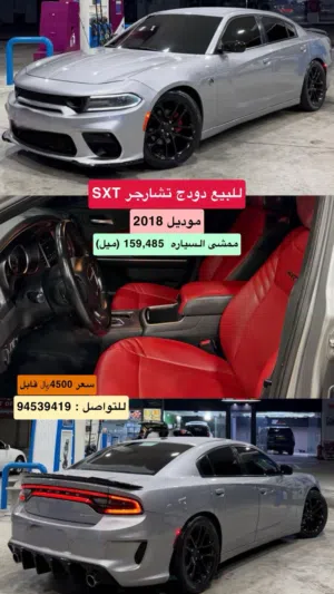 Used Dodge Charger in Al Dakhiliya