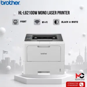 طابعة بروذر ليزر Printer Brother Laser بافضل الاسعار