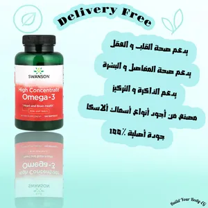 ‏فيتامينات ومكملات غذائية‏4