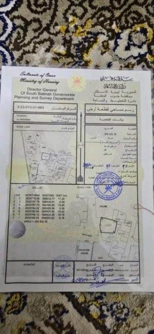 بيت للبيع سعر مغري في المصنعه المغسر