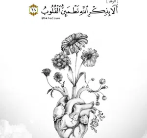 الامير 