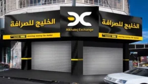 قارمات محلات ومطاعم مضاءة او غيرمضاءة ستكرات وسي ثرو وكروت دفاتر فواتير ودفاتر سندات