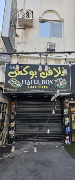 محل تجاري للإيجار ، Shop for rent
