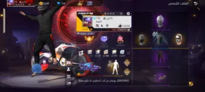 Free Fire Accounts and Characters for Sale in Al Ain