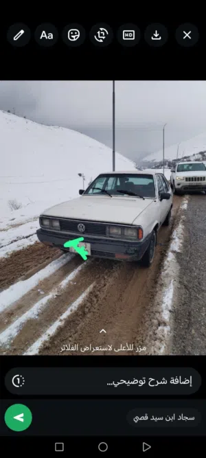 برازيلي  1988
