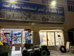 Building materials Shop for sale