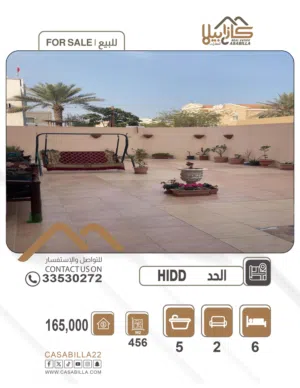 فيلا زاوية فاخرة على ثلاث شوارع في الحد بمساحات واسعة