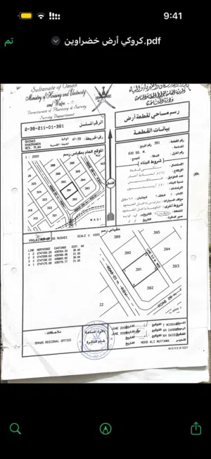 ارض سكنيه للبيع من المالك مساحت الارض 630 على اشارع العام في الخضراوين