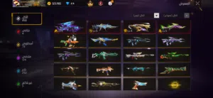 حساب فري فاي للبيع