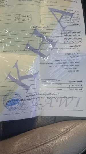 ايونيك 2019