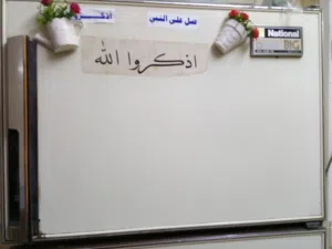 ثلاجة ناشونال للبيع