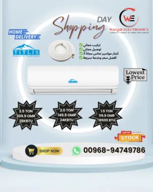 مكيف للبيع