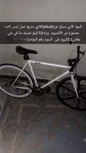 للبيع قاري Pikok اصلي عطني سعرك واخذه (السعر المكتوب قابل للتفاوض )