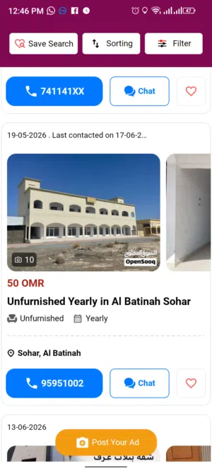 Room will be available for 50 riyals. Sohar Moyla