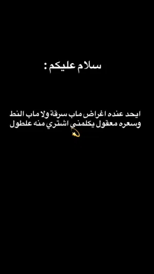 ماب سرقة فورت نايت