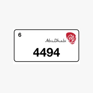 رقم أبوظبي مميز 4494