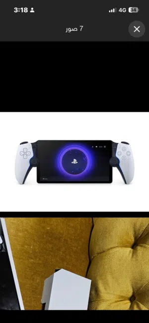 PS5 PORTABLE