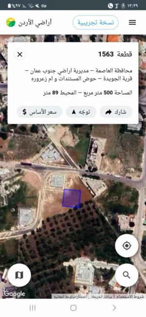 Residential Land for Sale in Amman Al-Jweideh