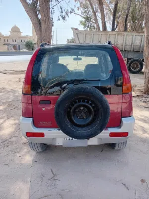 دهاتسو تريوس المكان الخمس حي كعام