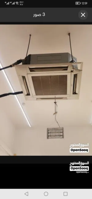 مكيف باناسونيك