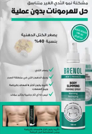 مستحضرات معنا مستحضرات