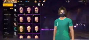 حساب فري فاير ثمن مناسب حساب فري فاير ثمن مناسب حساب