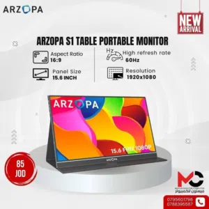 شاشة Portable Monitor Arzopa S1 بافضل الاسعار