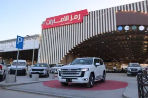 تويوتا لاندكروزر GXR4 بنزين 2026 سعودي مبيعات البنوك