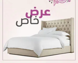 فرشات زمبرك ضغط عالي بأفضل الأسعار من مفروشات باسم الرفاعي للمفروشات