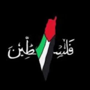 الزعيم 44 