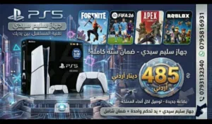 متوفر متوفر