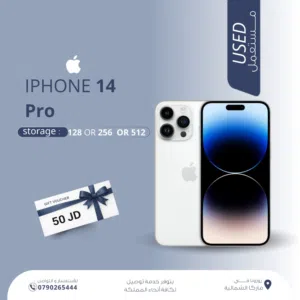 IPHONE 14 PRO ( 256GB ) USED /// آيفون 14 برو ذاكرة 256 مستعمل وكاله