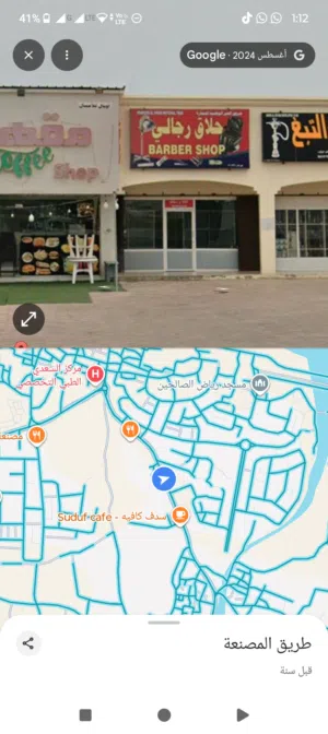 محل البيع موقع ممتاز وناجح