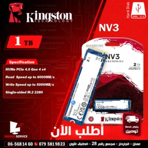 هارديسك تخزين داخلي كينغستون سريع وأصلي Kingston NVMe NV3 M.2 Storage Capacity 1TB