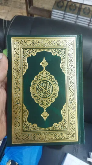 اختام مصاحف مطبوعات فواتير ختم