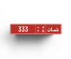 ثلاثي عام مميز رموز قوية