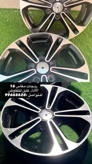 4 رنجات للبيع