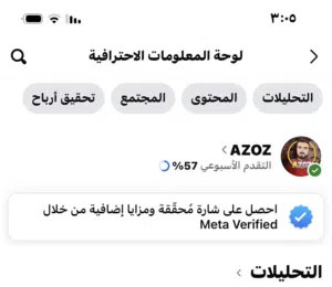 Social Media Accounts and Characters for Sale in Salt