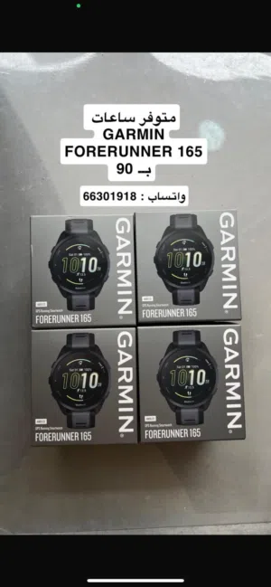 ساعات قارمن فور رينر 165  Garmin Forerunner 165 watches