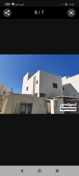 البيت للبيع